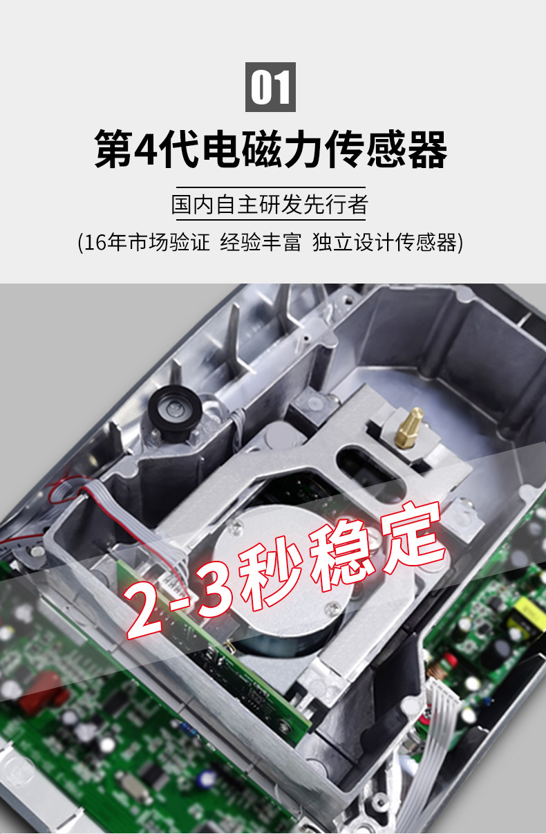 新的FA-E详情排版_07