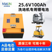 IϴؙCF늳24V100Ah200Ah25.6VߵؙCƿM