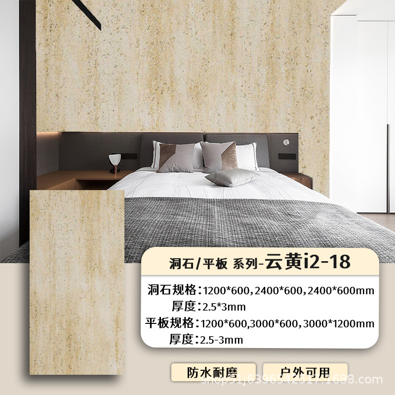 Yun Huang i2 - 18 un precio completo 1200 * 600mm