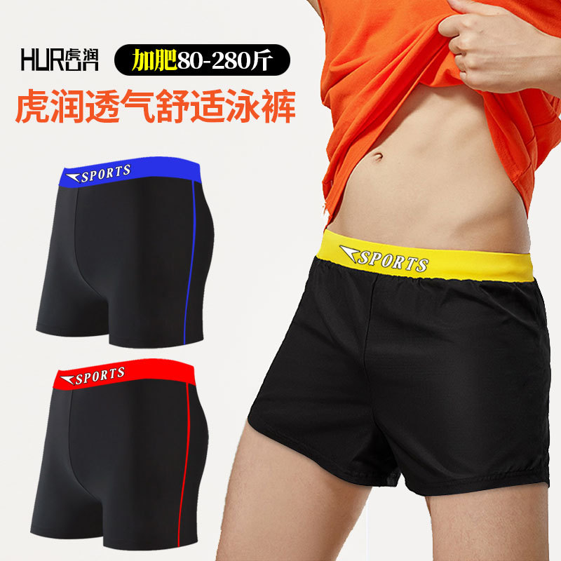 Herun traje de baño de los hombres anti-vergüenza boxeador traje de baño de cintura ancha más el tamaño de natación profesional traje de baño de aguas termales al por mayor