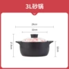 3L casserole