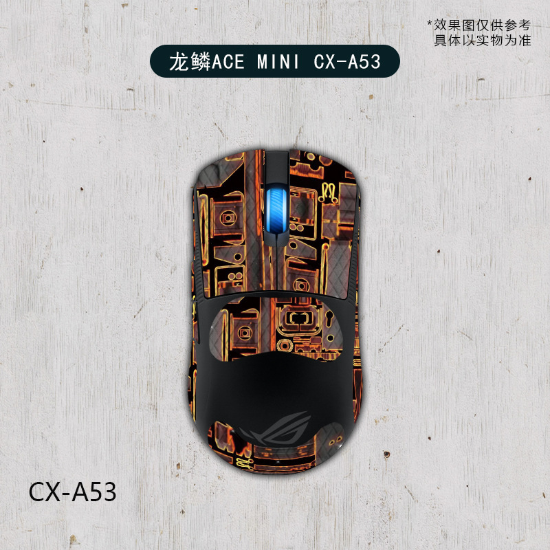 ROG龍鱗ACE miniマウス滑り止め貼り全包帯背貼りトカゲ皮防汗吸汗卸売りに適している|undefined