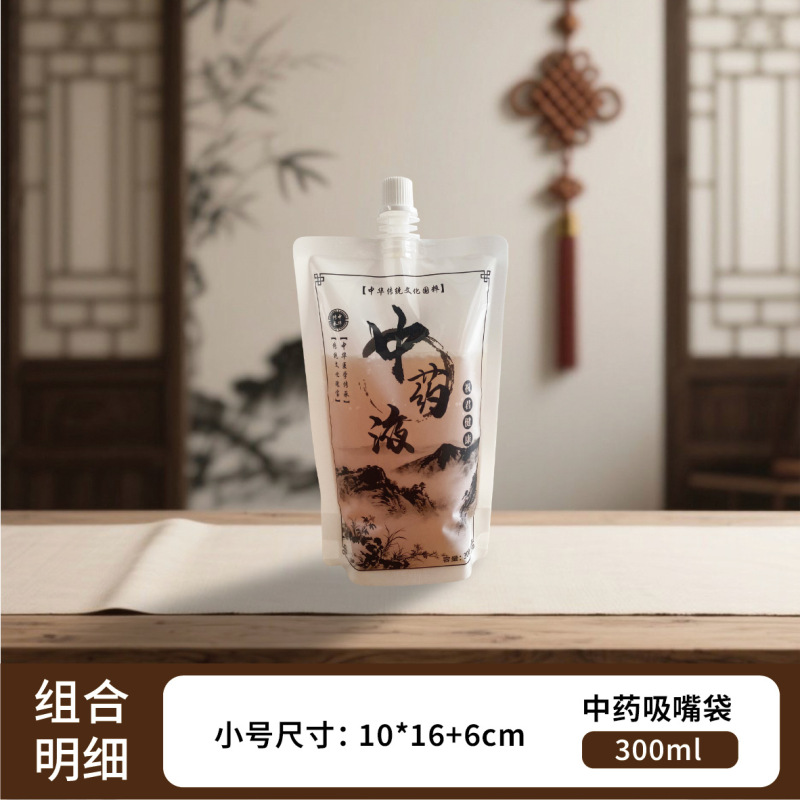 メーカー既製の厚みのある漢方薬バッグ、食品グレードのノズルバッグ、使い捨て漢方薬液体包装バッグ、ポータブル煎じ薬バッグ|undefined
