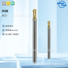 70度淬火鋼用2刃球刀高硬度球刀塗層整體鎢鋼銑刀預硬鋼用HSB系列