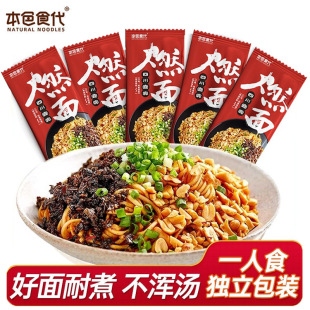 ��ɫʳ�����eȼ��165g6�����ϰ�����ѿ�������ɰ���С����ʳ��l