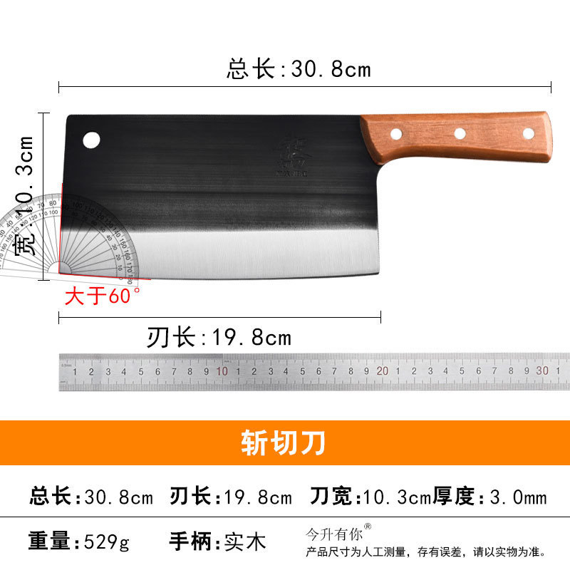 网红锻打切菜刀鱼头刀网红爆款不锈钢家用切片刀跑江湖地摊老头刀|undefined