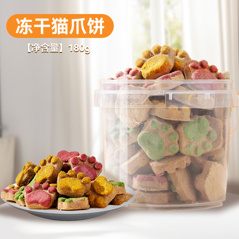 Gato congelado barril pollo granular pollo peito pequeño pescado primavera deshidratación congelado nutrición de aumento de peso bocadillos alimentos para mascotas al por mayor