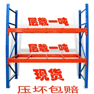 货架现货批发重型货架重型横梁式仓储货架重型高位立体仓库货架