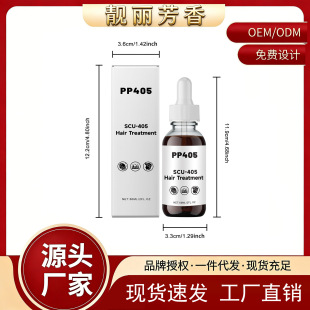 �羳����PP405 Hair Treatment�o�l���͜غ��̝���혰l�z�o�l���A