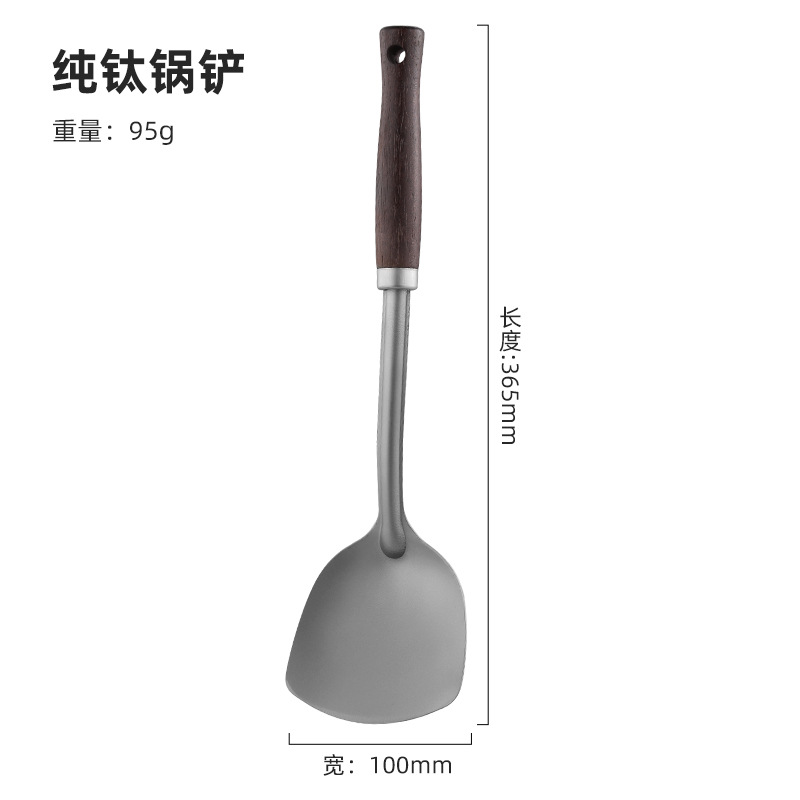 나무 손잡이가 달린 순수 티타늄 주걱