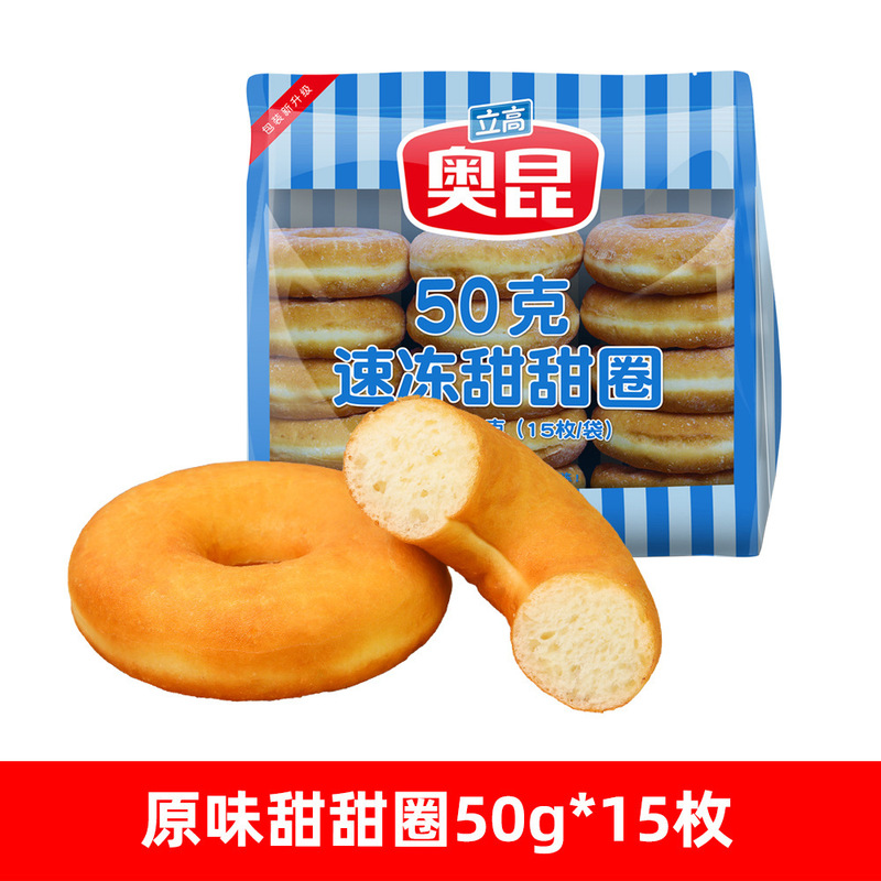 甜甜圈18个装原味草莓蓝莓味面包烘焙点心冷冻半成品加热即食|undefined