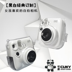 CUKY国产新品拍立得相机一次成像拍立得mini12相纸相机生日礼物