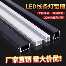 led���l�X�Ͻ����Ƕ��ʽ�����X�۰��b�yɫ�L�l��픾��͟����Ο�