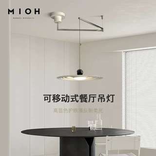 摇臂餐厅吊灯现代简约吧台餐桌灯2024年新款设计师可移动餐厅灯具
