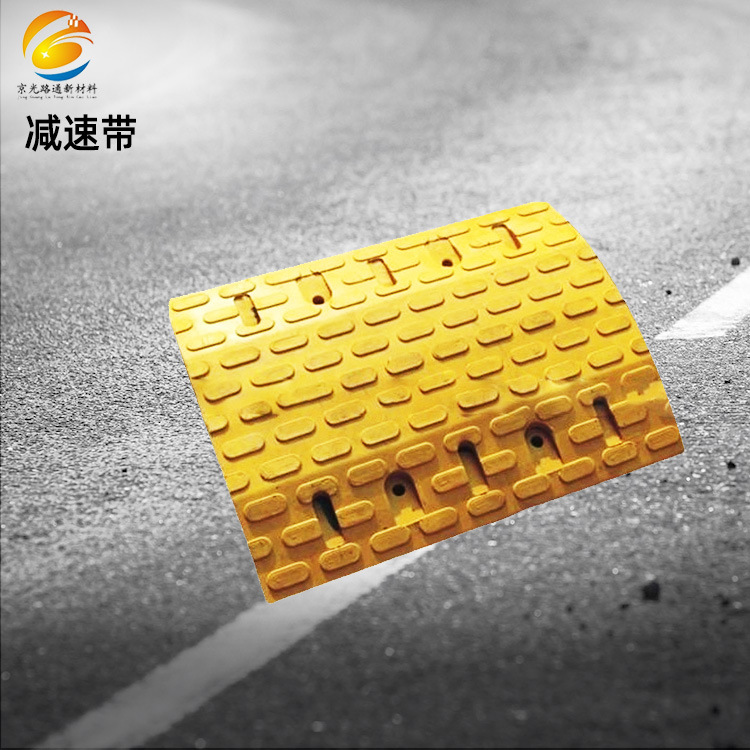 减速带供应 50*40*5耐压公路 用道路减速设备端头减速垄