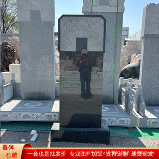 ʯ��Ĺ�����������r�����ᱮ�Ї��ڻ����҆α����±����ü���ʯ��