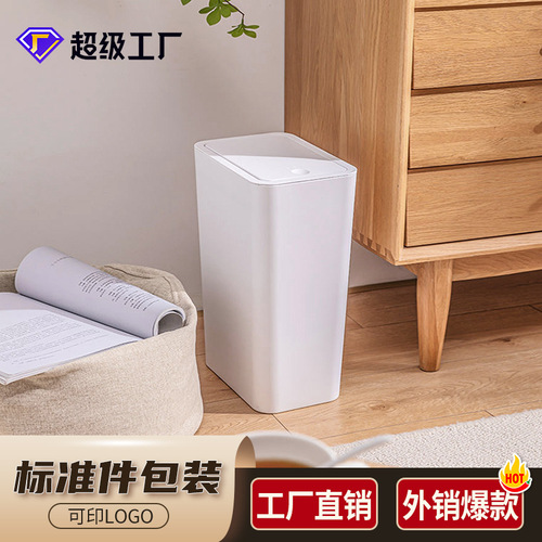 Square Covered Pressure Bin Household Large Living Room Office Hinged Gap Catch Toilet Bathroom Ring