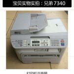 二手214070307340激光黑白二手打印机一体机传真打印复印扫描