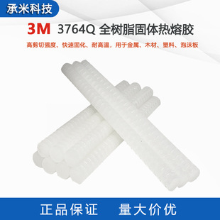 ԭ�b3M 3764Q�����z�l3779Q���z��3762Q/3748Q�ݼy�z�l�͸ߜ�͸��