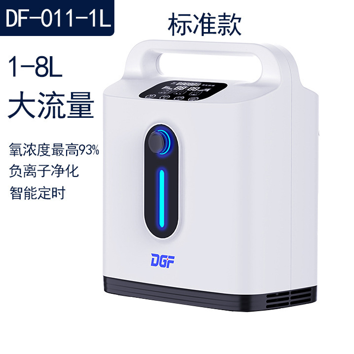大流量酸素濃縮器、家庭用小型酸素マシン、小型静音酸素濃縮器、高齢者用酸素吸入、酸素補給、効率的で快適|undefined