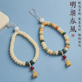 手链;手串;饰品配件