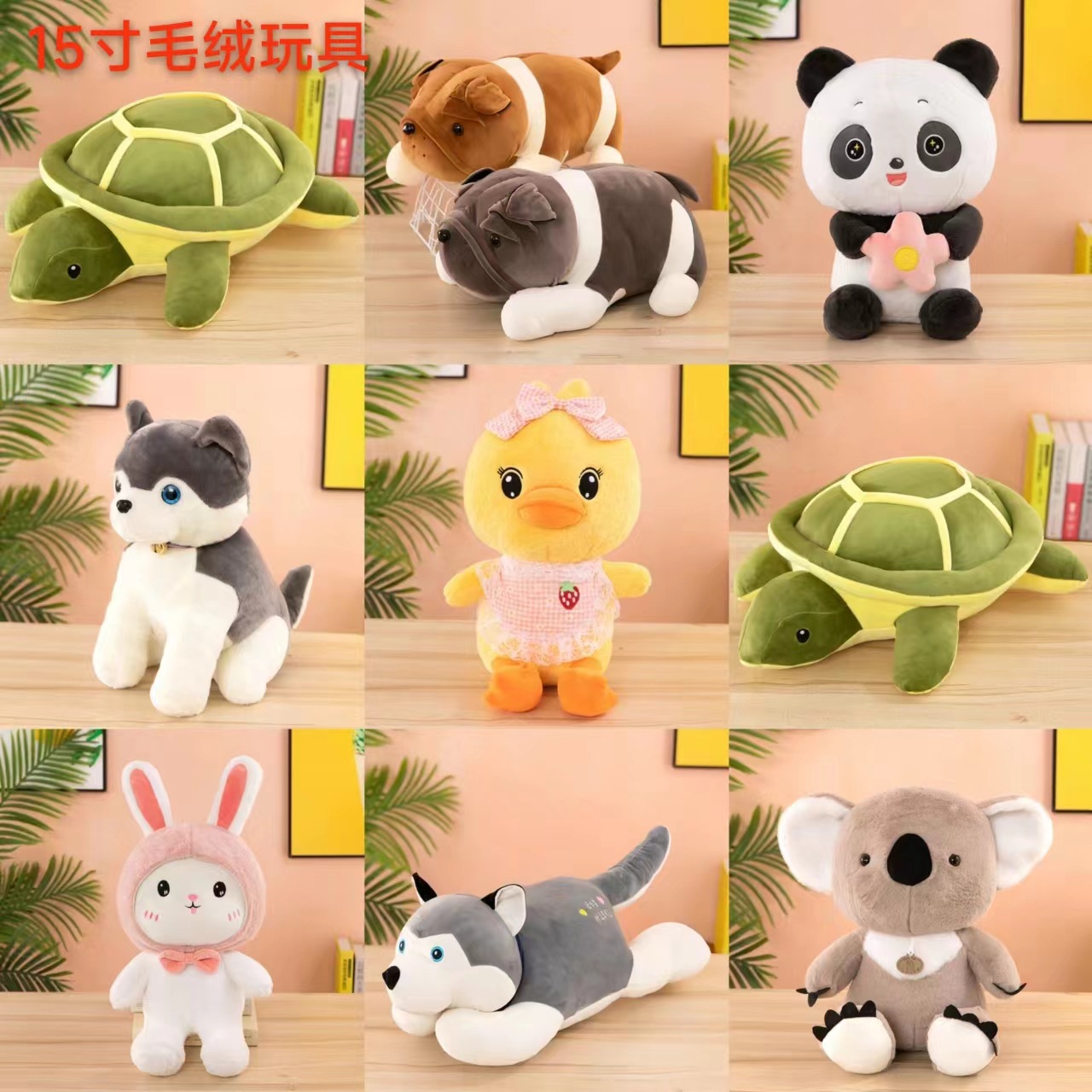 Foreign Trade 15inch Claw Machine Dolls Wedding Celebration Toss Ring Cute Store Anniversary Event Gift Store Cartoon Dolls