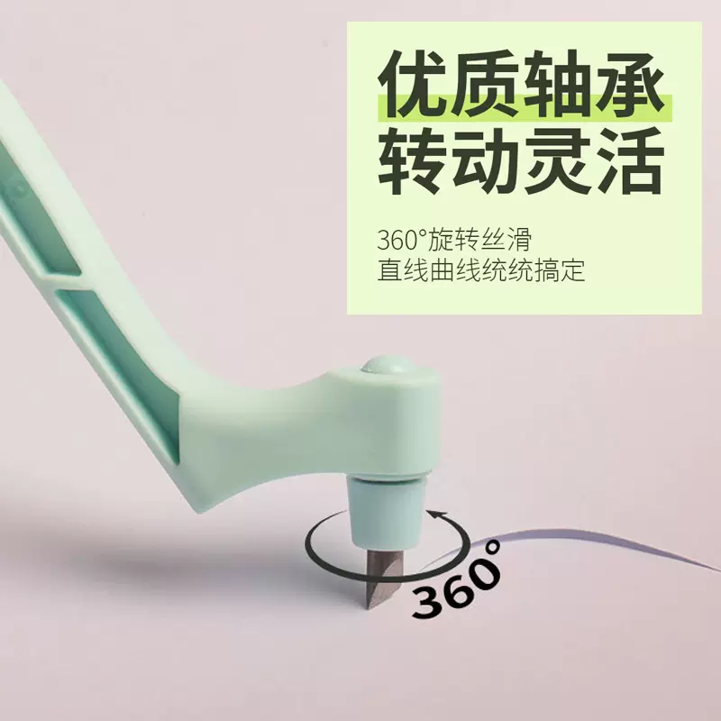 厂家直供360°旋转刻刀简约手帐剪纸雕刻刀办公切割工具DIY美工刀