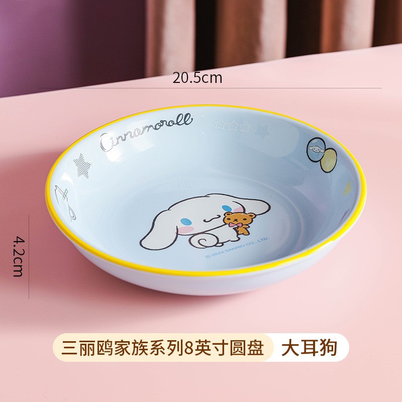 큰귀개 8inch접시
