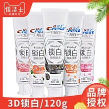 ���l �ѝ�ʿ�i�����м��g���� �ѻ�/��/ ˯ɏ/õ��/���׽�120g