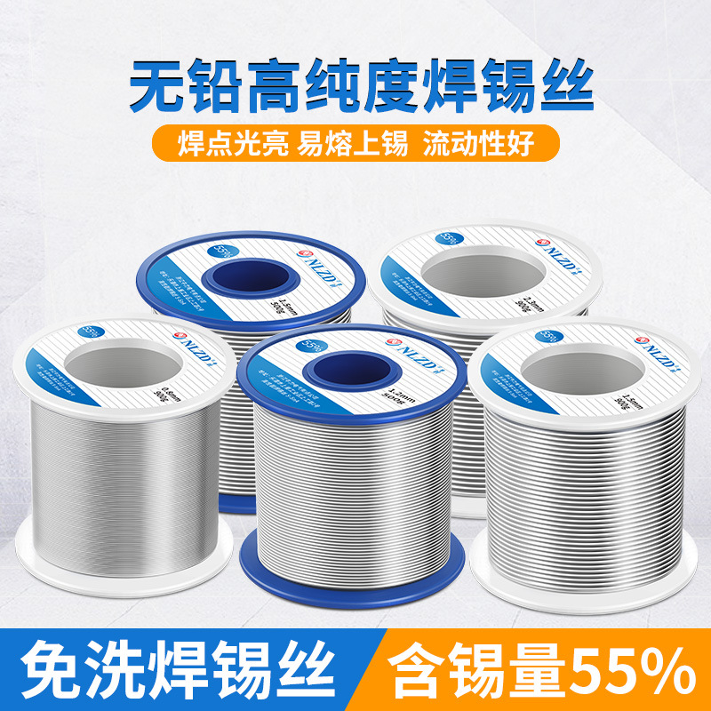 焊锡丝55a  1.0mm松香芯有铅焊锡丝厂家批发纯度高免清洗有铅锡线