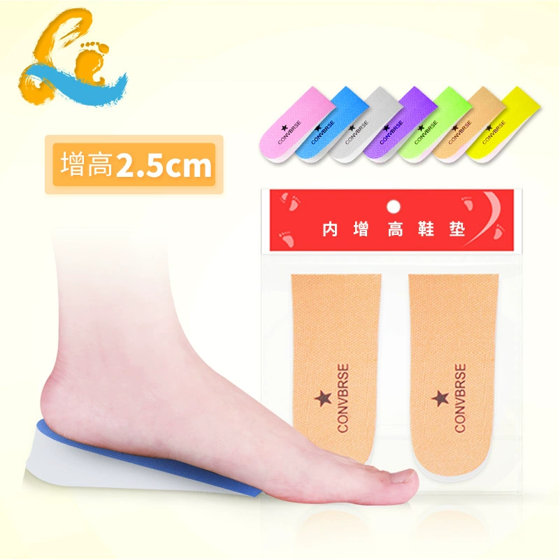 Высокие стельки, прямые продажи завода, оптовые продажи, 2,5 см