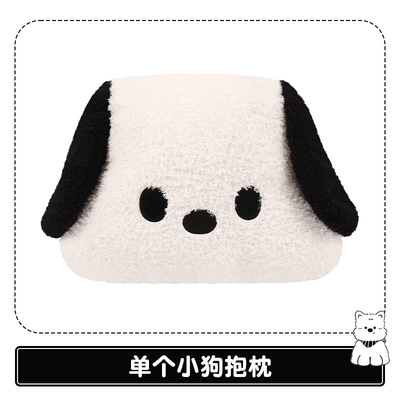 Seasons Universal Seat Cover Car — Seat cushion, seat cover - single-puppy-pillow