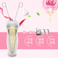 代发挽面器绞脸器脸部除毛器数显挽脸器拔毛器脱毛器挽脸机去脸毛