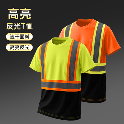 【跨境热卖】厂家直销外贸速干长袖反光安全速干T恤跨境源头工厂|ms
