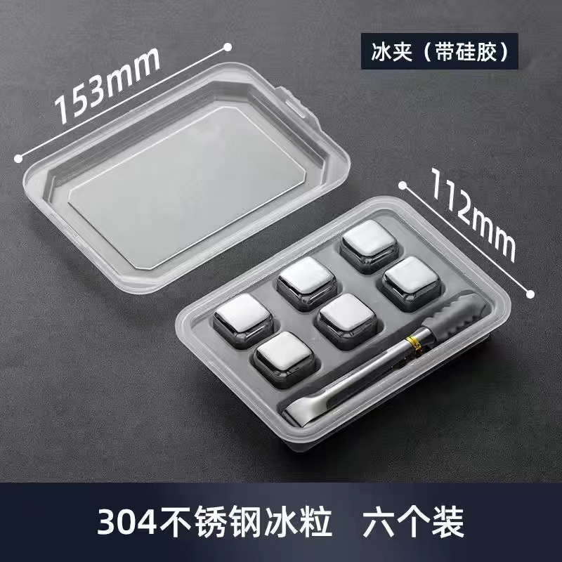 Шесть с силиконовым зажимом