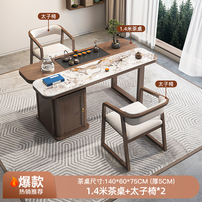 [핫스타일] 티테이블 1.4m + 프린스체어 2