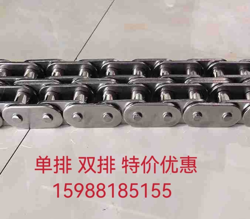 东华自强双排直板链条C06BC08AC08BC10AC10B C12A C12B C16A C20A