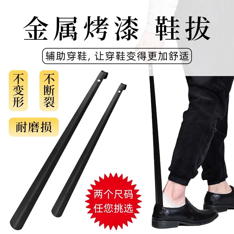 Оптовый длинный железный запеченный черный лаковый рожок для обуви металл углеродистая сталь Запеченный лак для обуви поднимает владельца обуви с крючком для обуви