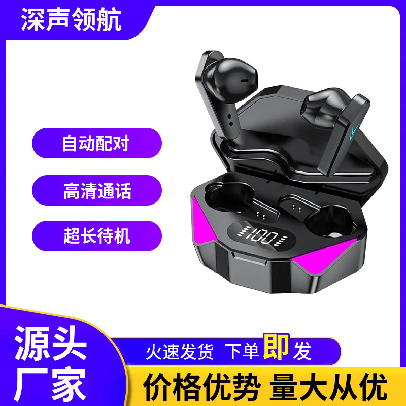 Cross-Border Hot-Selling X15 Bluetooth Earphones, Wireless, Low-Latency, Dedicated for E-Sports Gaming, Suitable for Pubg and King of Glory, with Long Battery Life Cross-Border Hot-Selling X15 Bluetooth Earphones, Wireless, Low-Latency, Dedicated for E-Sports Gaming, Suitable for Pubg and King of Glory, with Long Battery Life