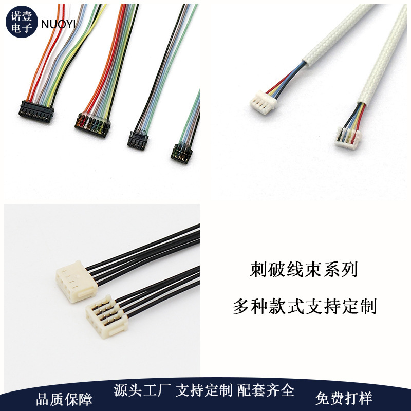 Piercing 0.6, 0.8, 1.0, 1.5, 2.0, 3.96 Pitch Type Terminal Wire Harness Pcb Soldering Terminal Piercing 0.6, 0.8, 1.0, 1.5, 2.0, 3.96 Pitch Type Terminal Wire Harness Pcb Soldering Terminal