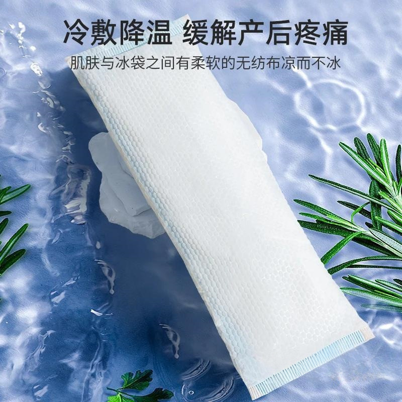 Wow, I Love Cold Compress Pads for Maternity Perineal Cold Compress Pads, Postpartum Ice Compress Pads, Maternity Sanitary Napkins for Pregnant Women