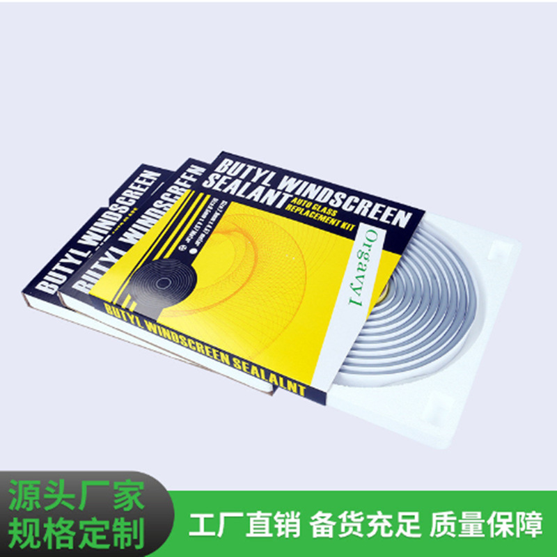 sellador de goma de serpiente para faro de automóvil impermeable de goma de goma de vidrio de vidrio para lámpara de automóvil modificada de goma de disco de serpiente