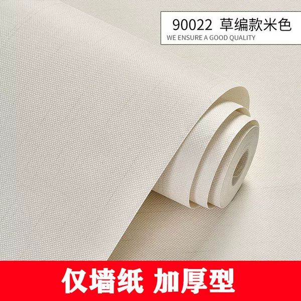 Grass -made beige 90022