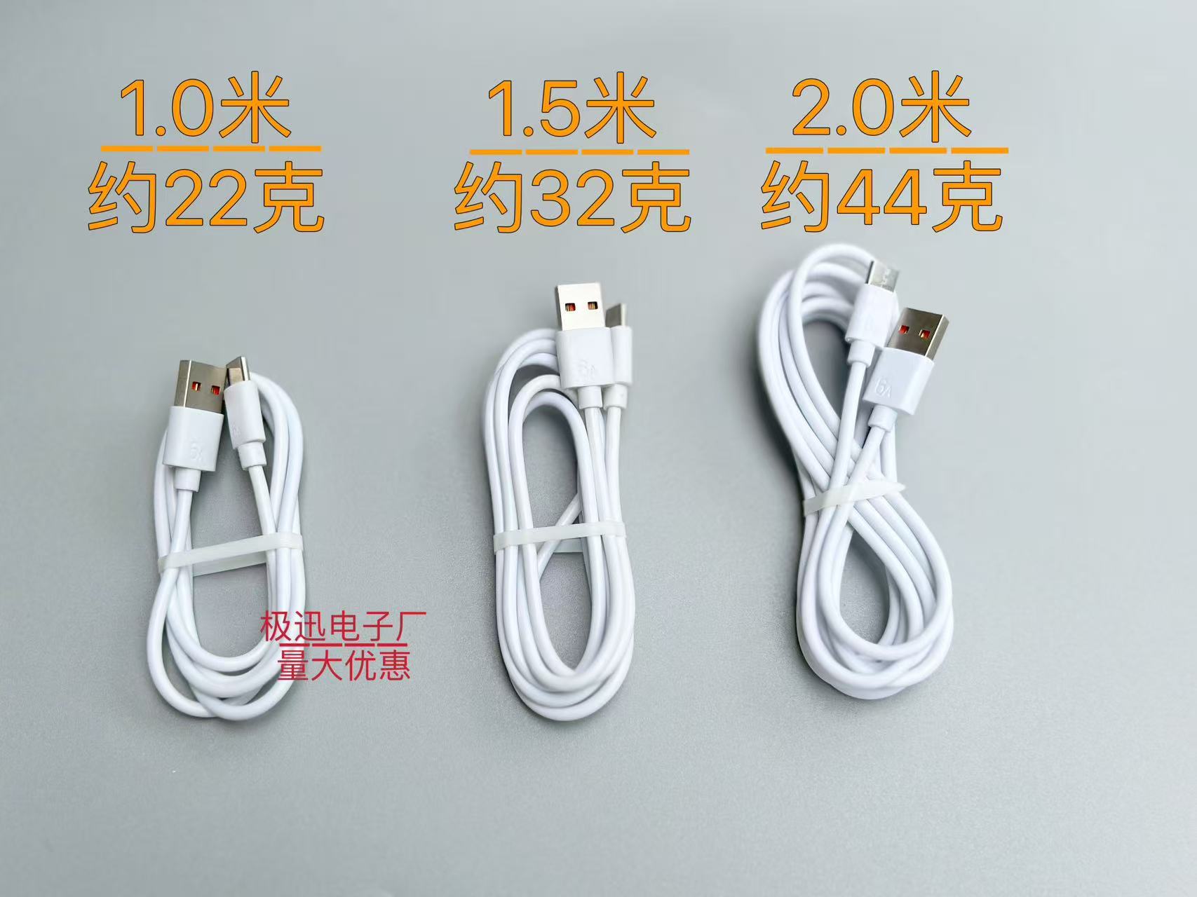 6A veri kablosu Tip-C üreticisi toptan süper hızlı şarj 40W 66W şarj kablosu yüksek güç fabrika doğrudan satış hızlı şarj