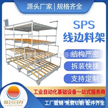 �X�Ͻ𾀰������l؛�� SPS��߅�ϼ�����