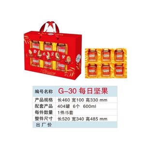 Manufacturers in stock new universal gift box holiday packaging box specialty gift box empty box small batch production