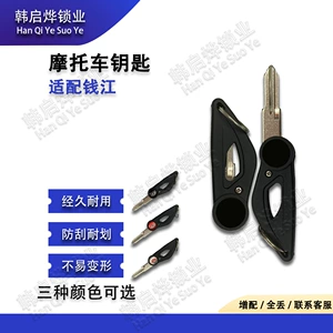 Qianjiang Chase 350/400 Flash 300 Chase 250 Yi 500 üçün qatlanan açar boşqabı