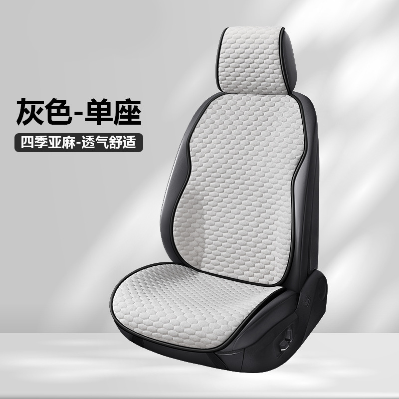 国境を越えた貿易四季シートクッション完全密閉シートカバーリネンサドルクッションカーシートカバー工場卸売カーパッド|undefined