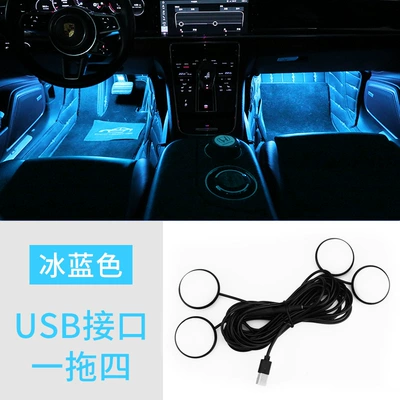 Car Led Ambient Light Car Sole Wiring-Free Decorative Light Car Interior Modification USB One to Four Lighting Atmosphere Light (Other lights) - ice-blue