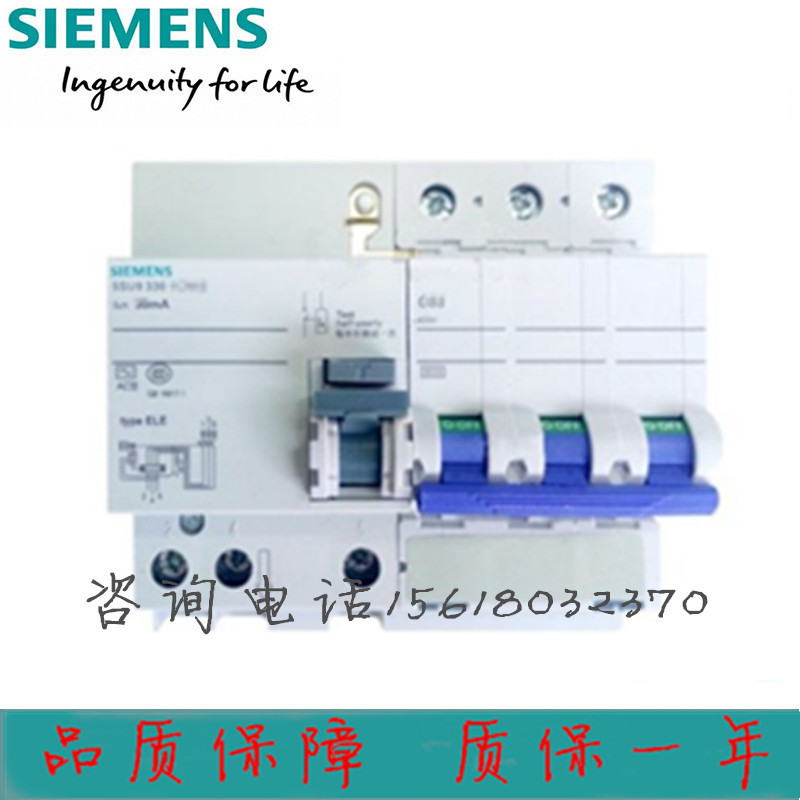 5SU9356-1KN40西门子5SU9AC 30mA 1P+N C40 6KA带OV 5SU93561KN40